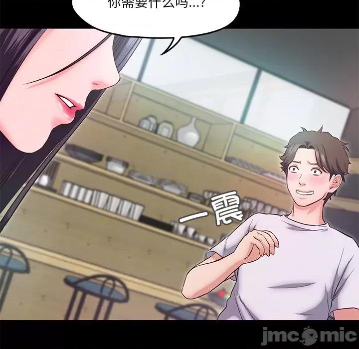 甜蜜的假期 甜蜜的假期-甜蜜的假期 第5话 第25页