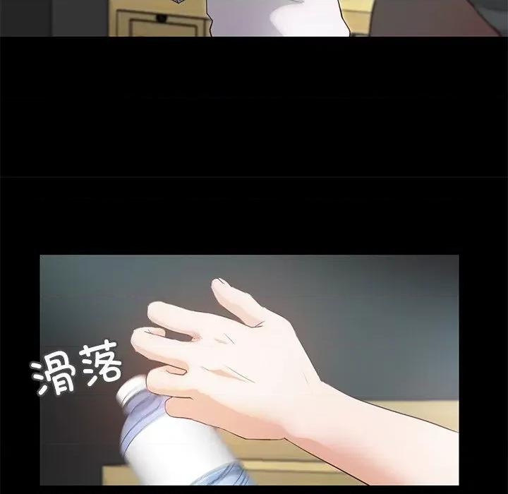 甜蜜的假期 甜蜜的假期-甜蜜的假期 第5话 第34页