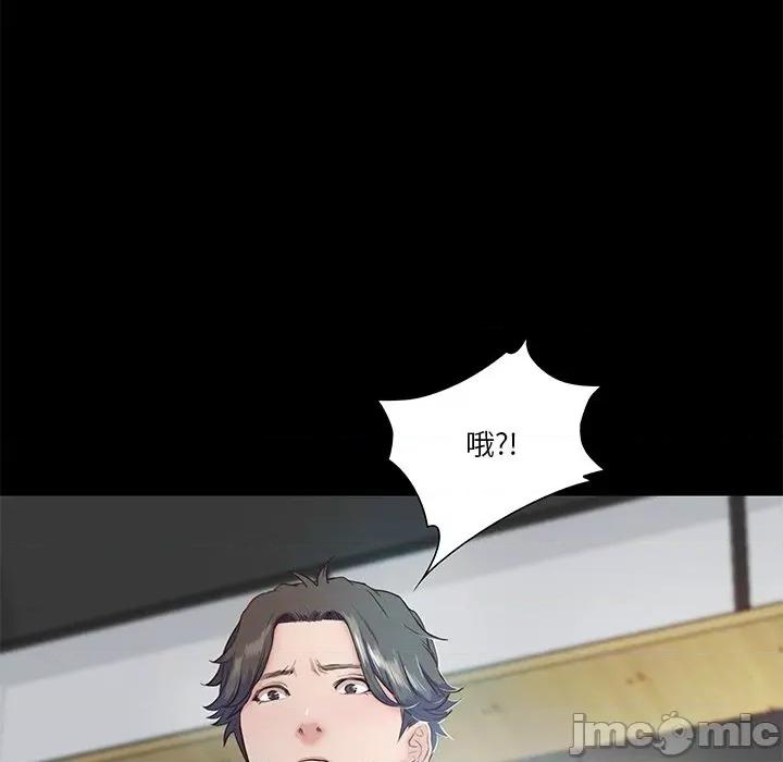 甜蜜的假期 甜蜜的假期-甜蜜的假期 第5话 第35页