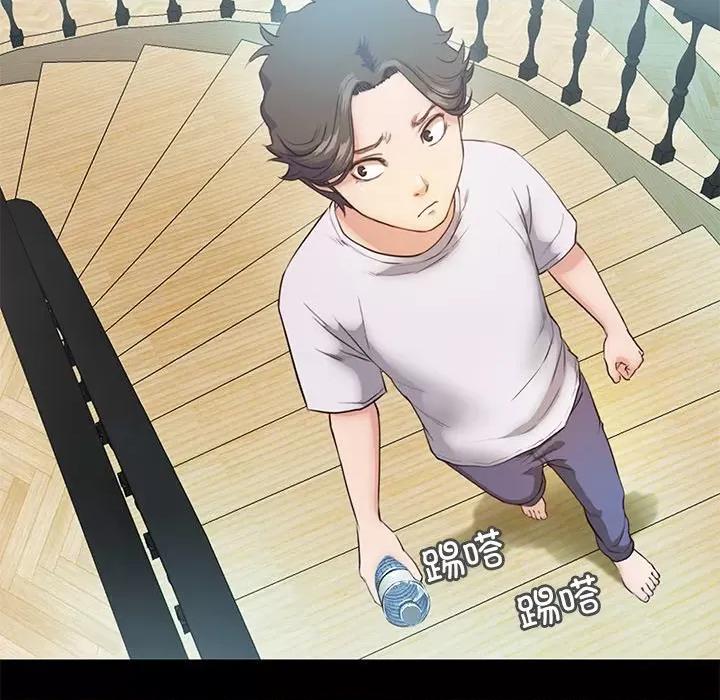 甜蜜的假期 甜蜜的假期-甜蜜的假期 第5话 第56页