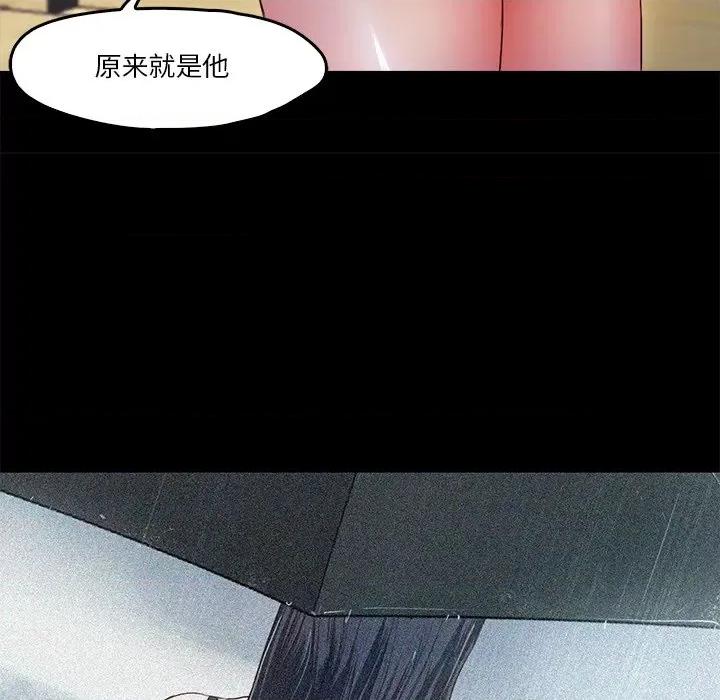 甜蜜的假期 甜蜜的假期-甜蜜的假期 第5话 第63页
