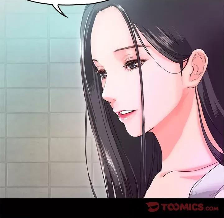 甜蜜的假期 甜蜜的假期-甜蜜的假期 第5话 第66页