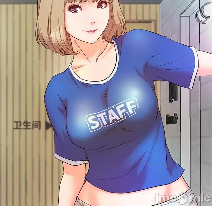 甜蜜的假期 甜蜜的假期-甜蜜的假期 第5话 第125页