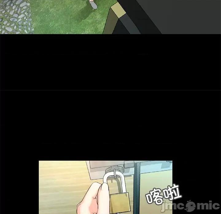 甜蜜的假期 甜蜜的假期-甜蜜的假期 第5话 第130页