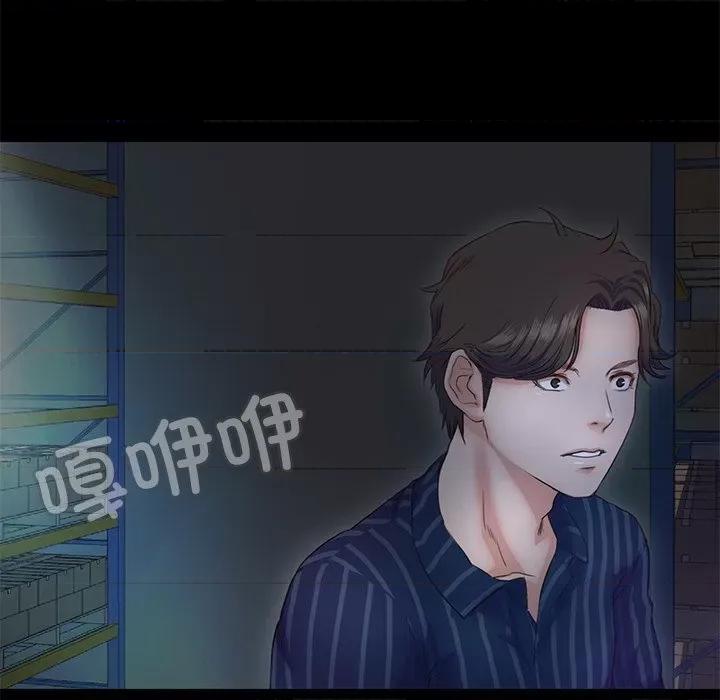 甜蜜的假期 甜蜜的假期-甜蜜的假期 第5话 第136页