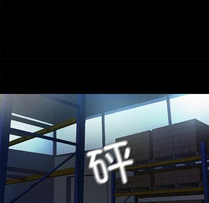 甜蜜的假期 甜蜜的假期-甜蜜的假期 第5话 第137页