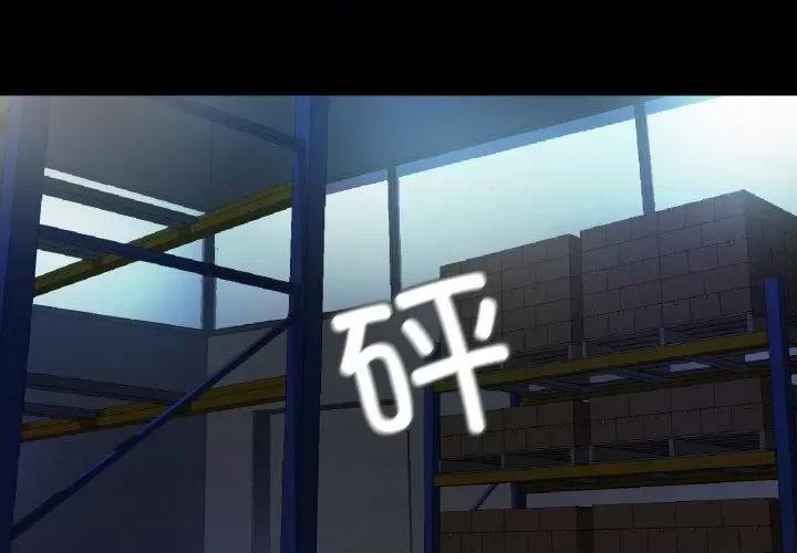 甜蜜的假期 甜蜜的假期-甜蜜的假期 第6话 第1页