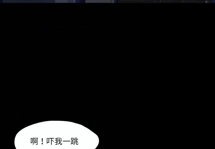 甜蜜的假期 甜蜜的假期-甜蜜的假期 第6话 第2页