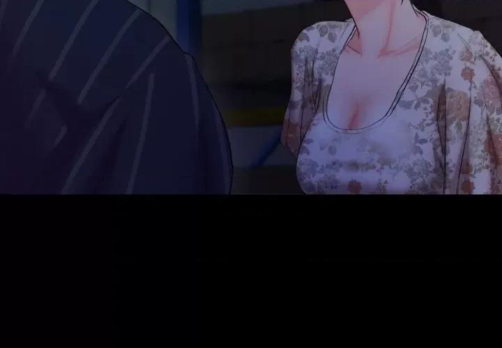 甜蜜的假期 甜蜜的假期-甜蜜的假期 第6话 第4页