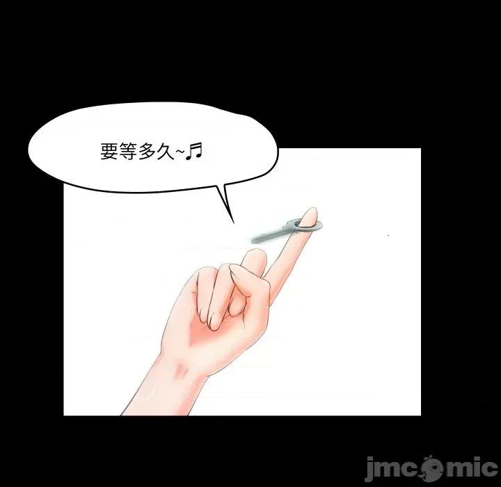甜蜜的假期 甜蜜的假期-甜蜜的假期 第6话 第10页