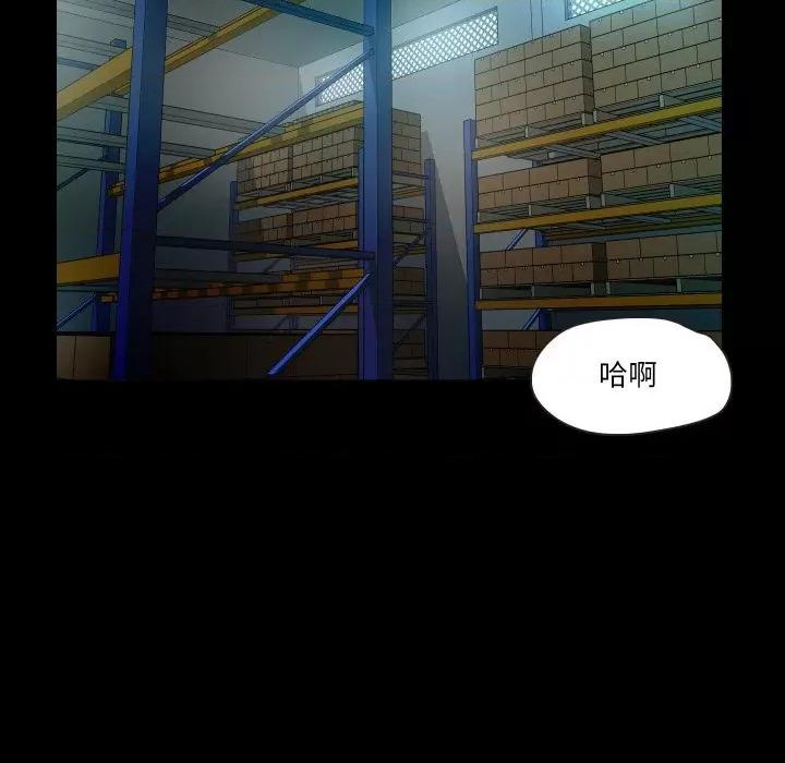 甜蜜的假期 甜蜜的假期-甜蜜的假期 第6话 第58页