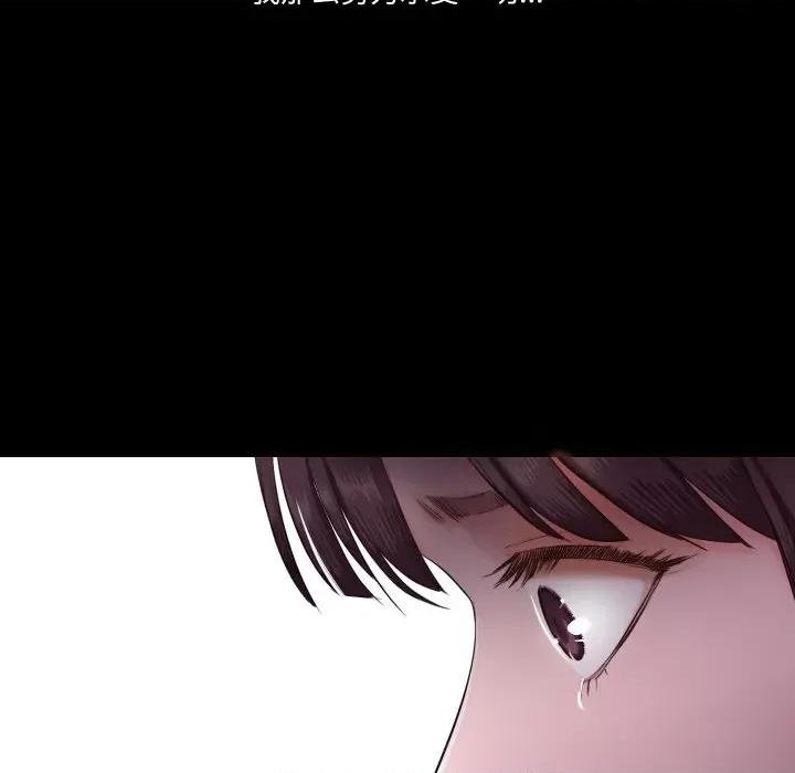 甜蜜的假期 甜蜜的假期-甜蜜的假期 第6话 第96页