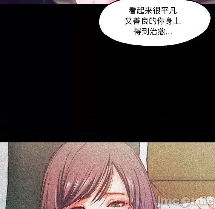 甜蜜的假期 甜蜜的假期-甜蜜的假期 第6话 第105页