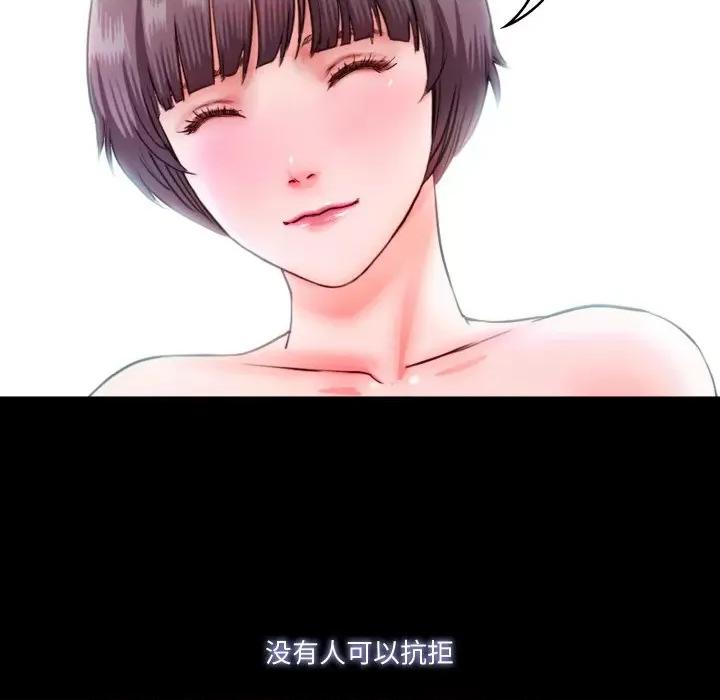 甜蜜的假期 甜蜜的假期-甜蜜的假期 第6话 第126页