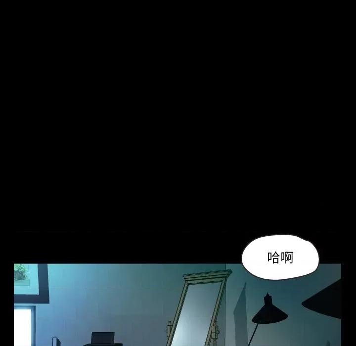 甜蜜的假期 甜蜜的假期-甜蜜的假期 第6话 第131页
