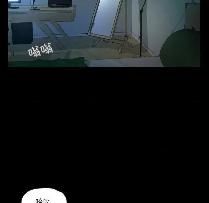 甜蜜的假期 甜蜜的假期-甜蜜的假期 第6话 第132页