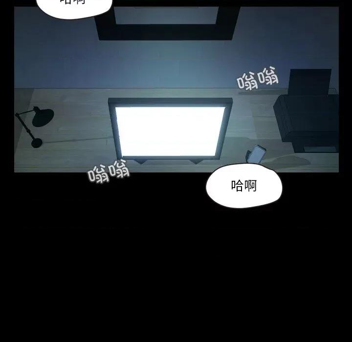 甜蜜的假期 甜蜜的假期-甜蜜的假期 第6话 第133页