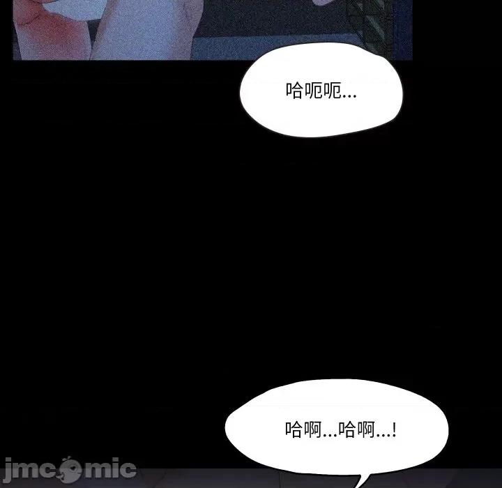 甜蜜的假期 甜蜜的假期-甜蜜的假期 第6话 第135页