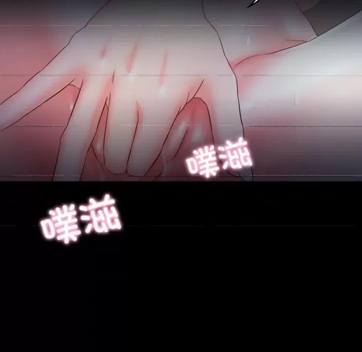 甜蜜的假期 甜蜜的假期-甜蜜的假期 第6话 第136页
