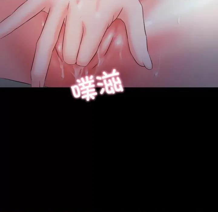 甜蜜的假期 甜蜜的假期-甜蜜的假期 第6话 第139页