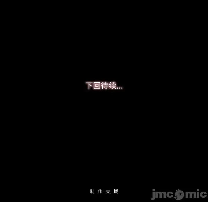 甜蜜的假期 甜蜜的假期-甜蜜的假期 第6话 第140页