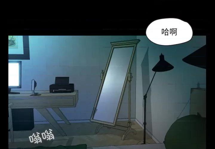 甜蜜的假期 甜蜜的假期-甜蜜的假期 第7话 第1页