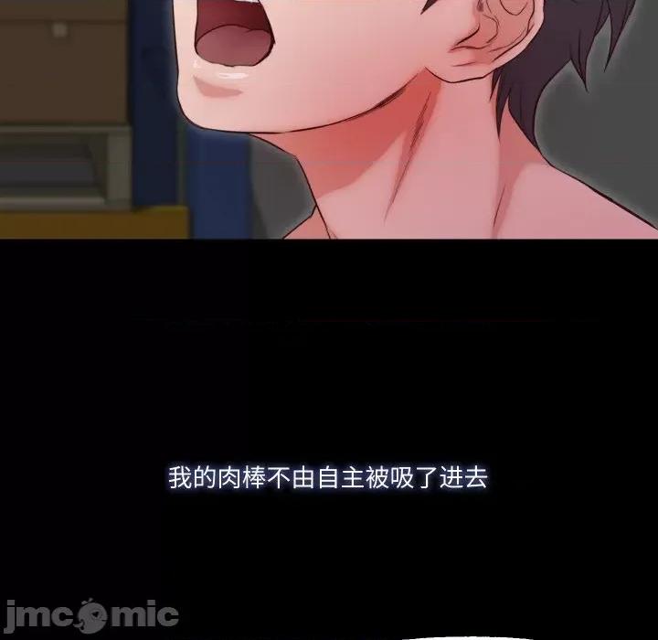 甜蜜的假期 甜蜜的假期-甜蜜的假期 第7话 第30页