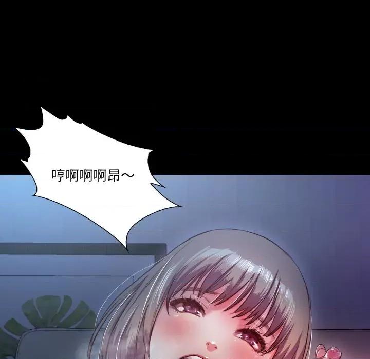 甜蜜的假期 甜蜜的假期-甜蜜的假期 第7话 第63页