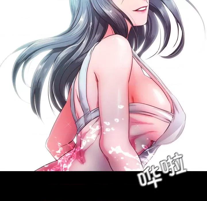 甜蜜的假期 甜蜜的假期-甜蜜的假期 第7话 第71页