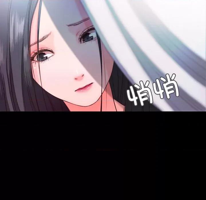 甜蜜的假期 甜蜜的假期-甜蜜的假期 第7话 第86页