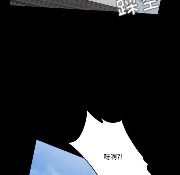 甜蜜的假期 甜蜜的假期-甜蜜的假期 第7话 第103页