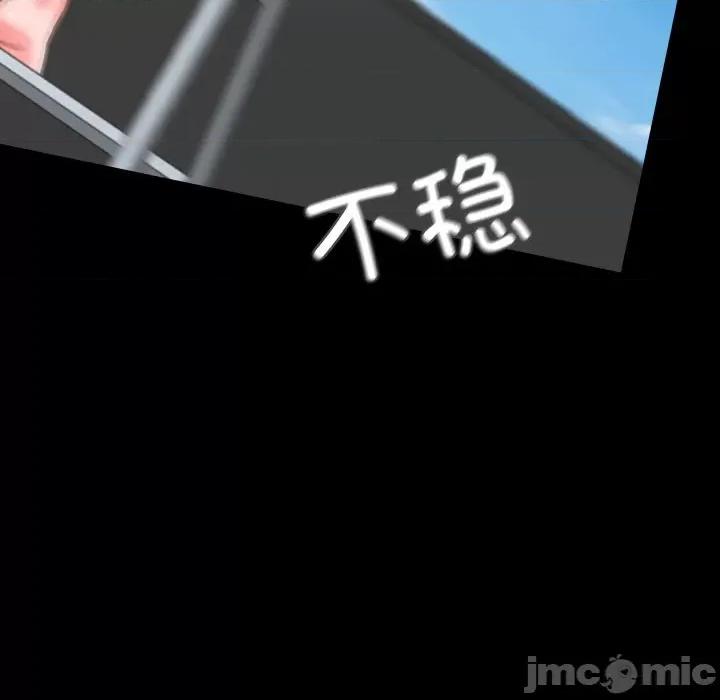 甜蜜的假期 甜蜜的假期-甜蜜的假期 第7话 第105页