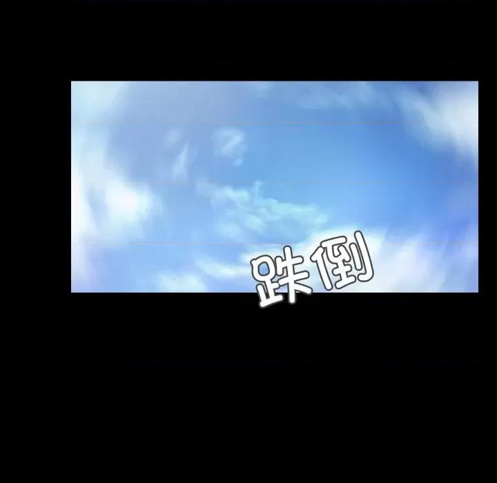 甜蜜的假期 甜蜜的假期-甜蜜的假期 第7话 第106页
