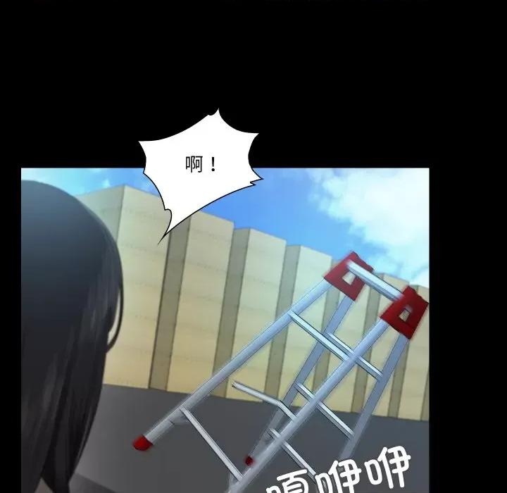 甜蜜的假期 甜蜜的假期-甜蜜的假期 第7话 第109页