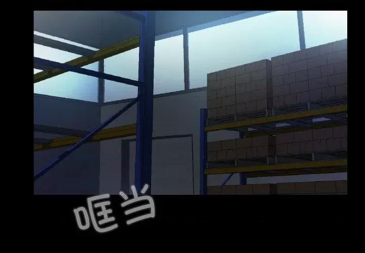 甜蜜的假期 甜蜜的假期-甜蜜的假期 第9话 第2页