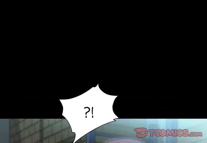 甜蜜的假期 甜蜜的假期-甜蜜的假期 第9话 第3页