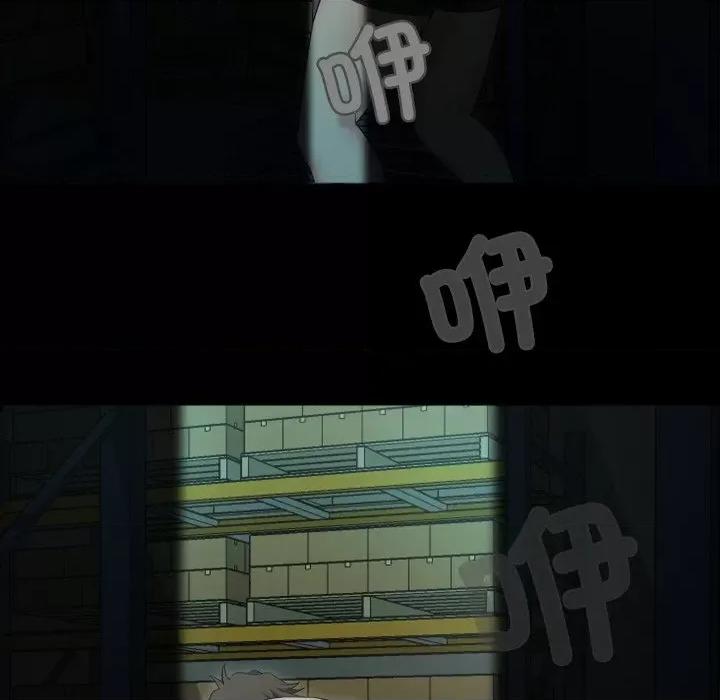 甜蜜的假期 甜蜜的假期-甜蜜的假期 第9话 第13页