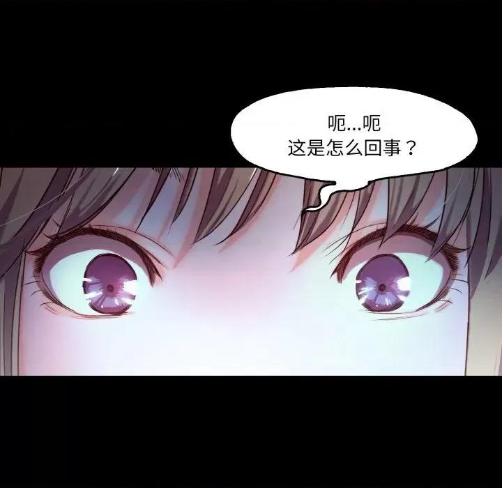 甜蜜的假期 甜蜜的假期-甜蜜的假期 第9话 第26页