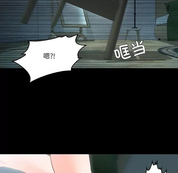 甜蜜的假期 甜蜜的假期-甜蜜的假期 第9话 第29页