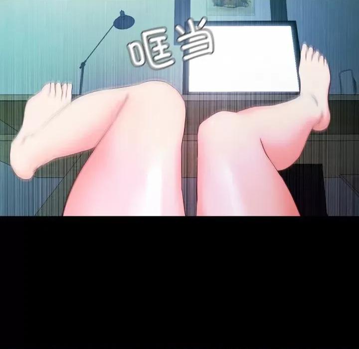甜蜜的假期 甜蜜的假期-甜蜜的假期 第9话 第32页