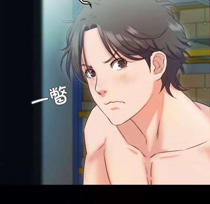 甜蜜的假期 甜蜜的假期-甜蜜的假期 第9话 第48页