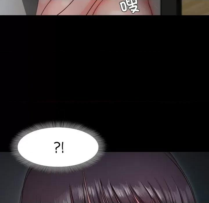 甜蜜的假期 甜蜜的假期-甜蜜的假期 第9话 第52页