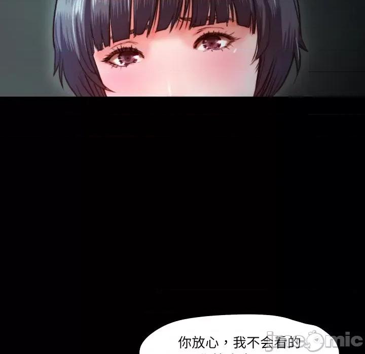 甜蜜的假期 甜蜜的假期-甜蜜的假期 第9话 第60页