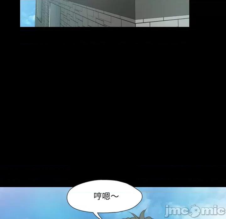 甜蜜的假期 甜蜜的假期-甜蜜的假期 第9话 第95页