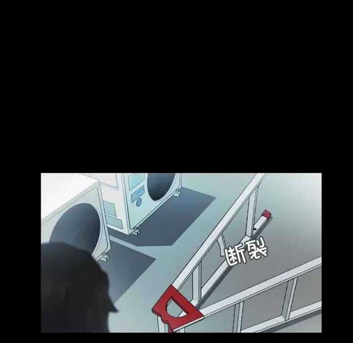 甜蜜的假期 甜蜜的假期-甜蜜的假期 第9话 第97页