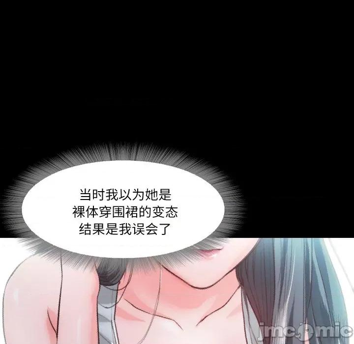 甜蜜的假期 甜蜜的假期-甜蜜的假期 第9话 第105页