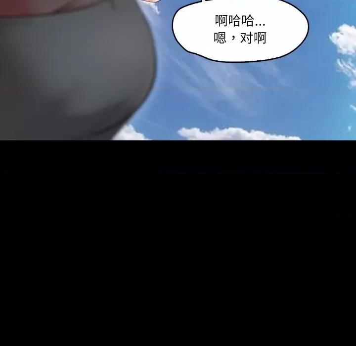 甜蜜的假期 甜蜜的假期-甜蜜的假期 第9话 第111页
