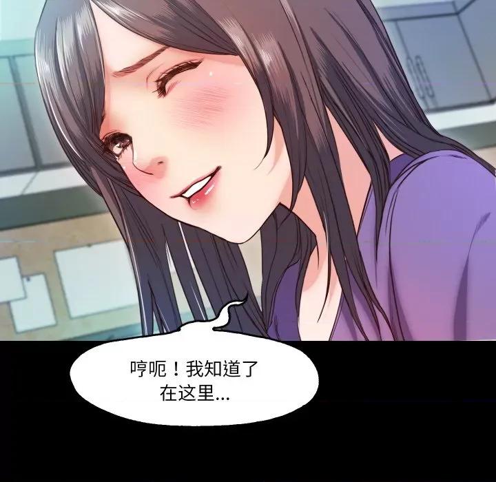 甜蜜的假期 甜蜜的假期-甜蜜的假期 第10话 第36页