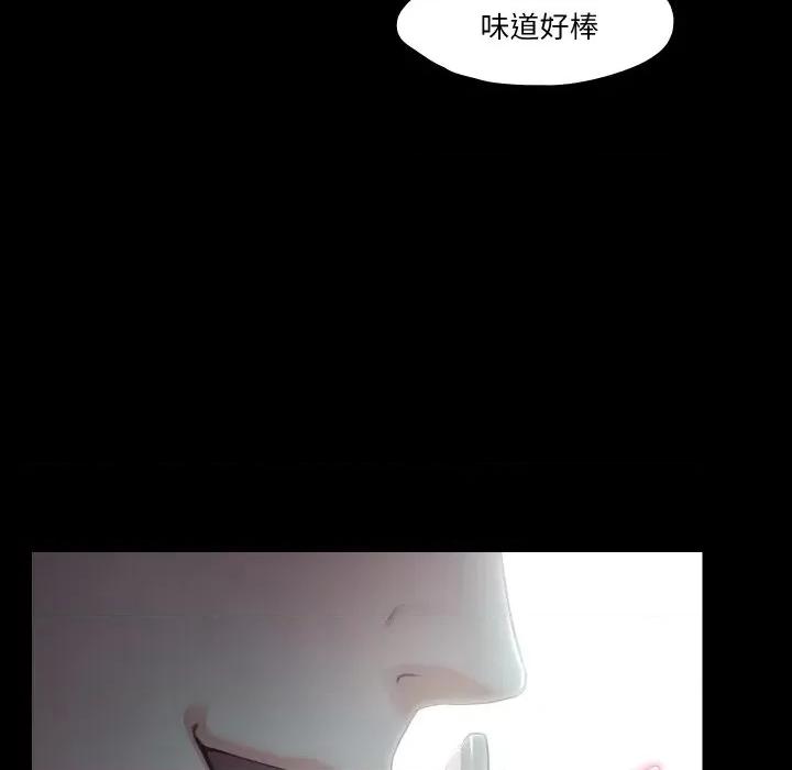 甜蜜的假期 甜蜜的假期-甜蜜的假期 第10话 第42页