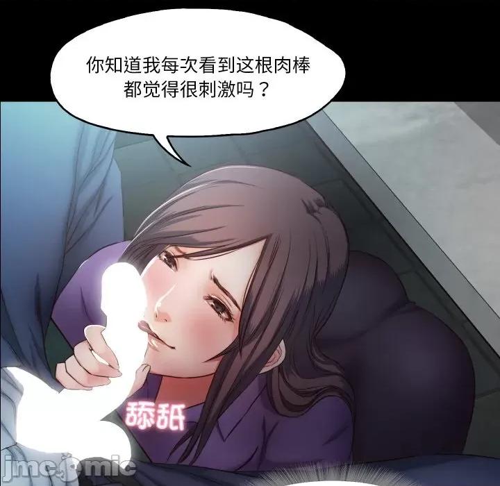 甜蜜的假期 甜蜜的假期-甜蜜的假期 第10话 第55页